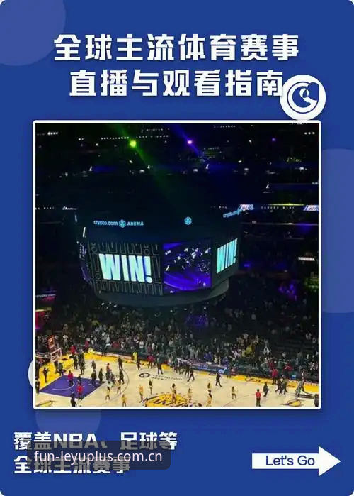 乐鱼体育APP中国主页使用指南：从数据对比到赛事直播的实操手册