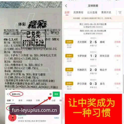 乐鱼赛事数据对比评测：一个极简用户的实测说明